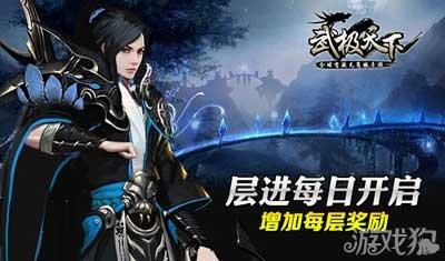 极限摩托车大赛选关版