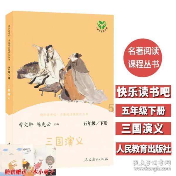 永恒之光